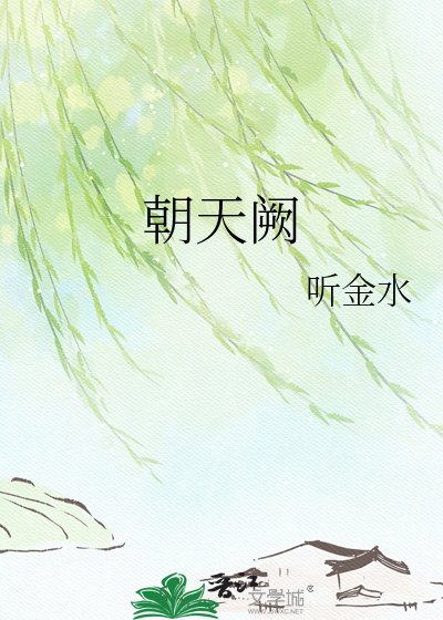 和指挥使大人成婚后